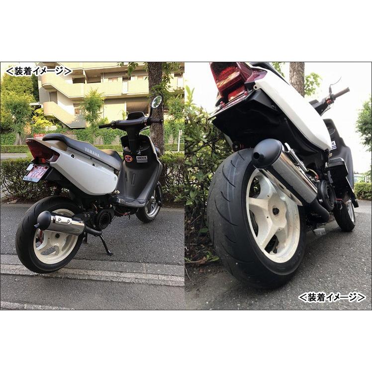 KN企画 G03R パワーアップチャンバー/JOG50系・JOG90・グランド