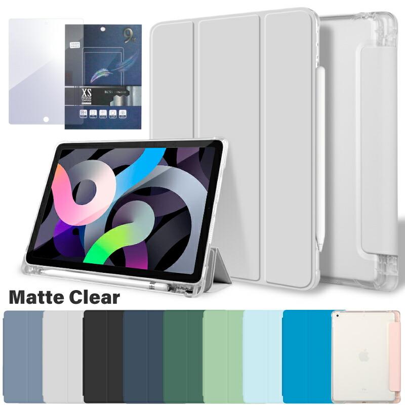 iPad (第6世代) 10.2インチ シルバー スタンドダードケース付き 多機能