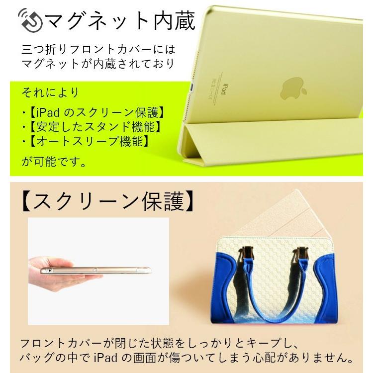 iPad Air2 ケース 三つ折り保護カバー クリアケース アイパッドエアー2