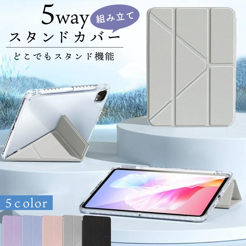 降りたたみでスタンド機能 縦置き可能 ペンシル収納 iPad ケース 第10