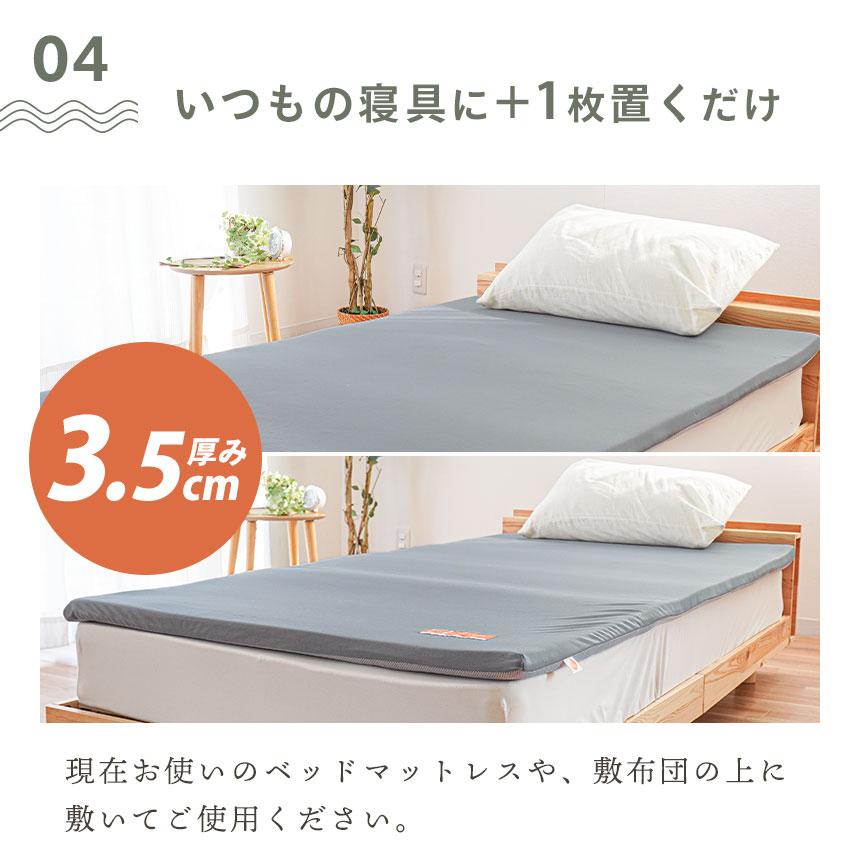 西川（nishikawa） 低反発マットレストッパー シングル 厚み約3.5cm 低