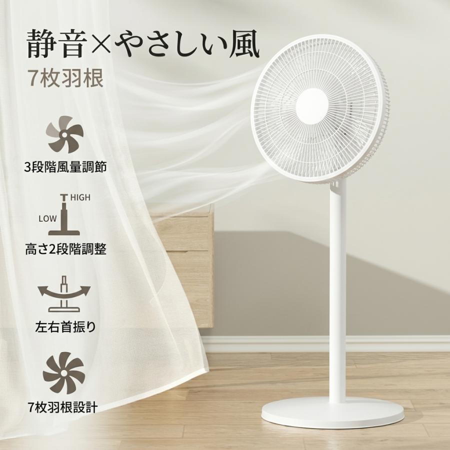 扇風機 サーキュレーター 爆買 2025新仕様リビング扇風機 シンプル 7枚