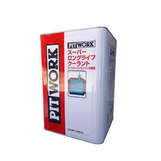 PITWORK (ピットワーク) KQ301-34018 スーパーロングライフクーラント