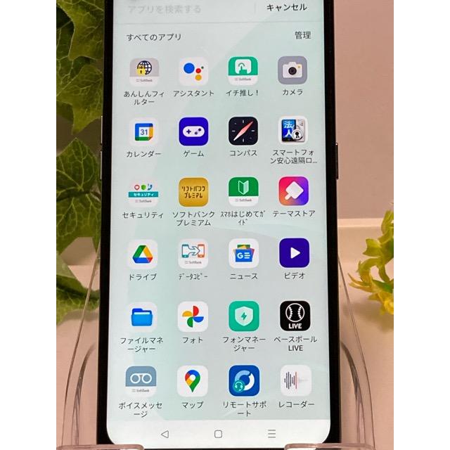OPPO A SIMフリー A55S 5G ブラック☆ [A1020P][4GB/64GB][softbank