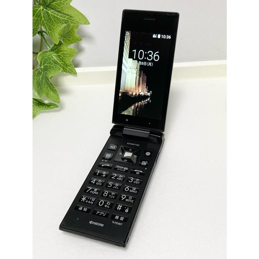 DIGNO SIMフリー 動作良好 SoftBank DIGNOケータイ 501KCe ブラック