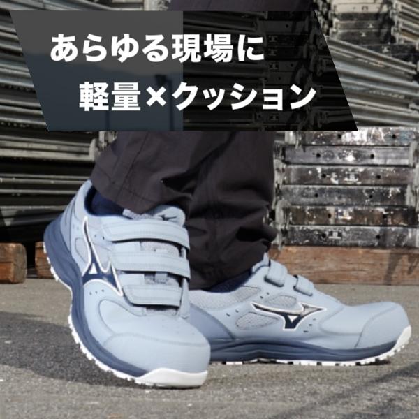 MIZUNO（ミズノ） 安全靴 F1GA2601 MIZUNO オールマイティ ローカット