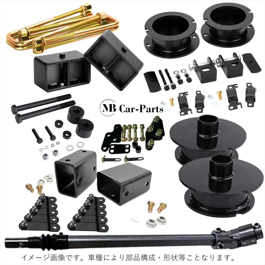 MB】リフトアップ ブロック 2インチUP コンプリート フルキット