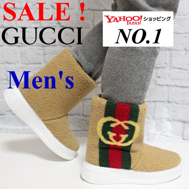 GUCCI（グッチ） ブーツ メンズ シューズ 靴 新品 ウェブライン ボア