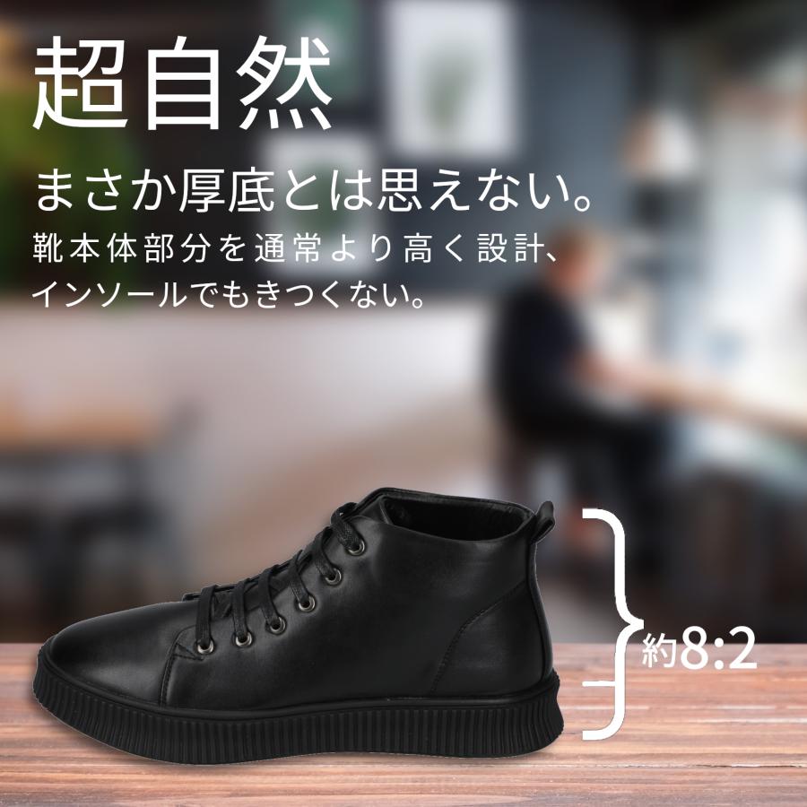 身長+6cm 防水 シークレットブーツ ミドルカット 背が高くなる靴