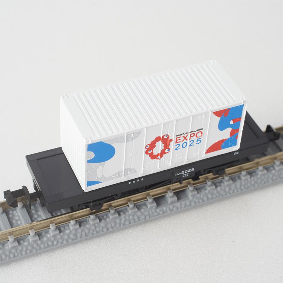 トミックス 万博会場限定品 EXPO2025 TOMIX Nゲージ オリジナル