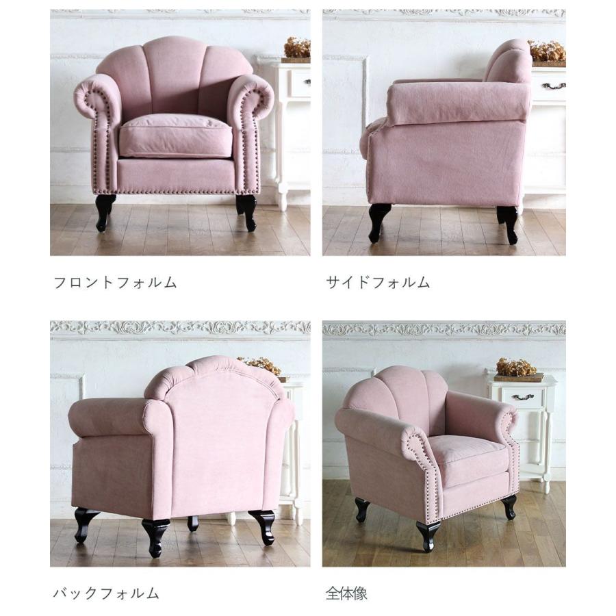 ソファ 1人掛け アンティーク シェル モダン PUレザー ベルベット