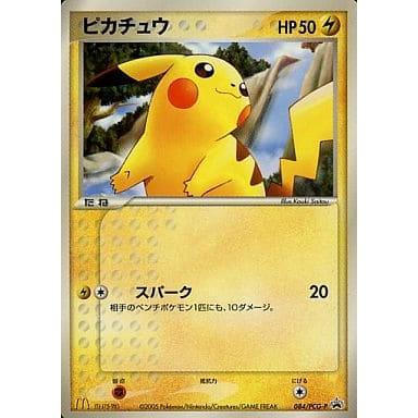 超希少】ピカチュウ マクドナルドプロモ 084/PCG-P｜Yahoo!フリマ（旧