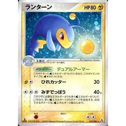 ランターン ☆ [ポケモンカードPCG] 037/086 傷有り ポケモンカード