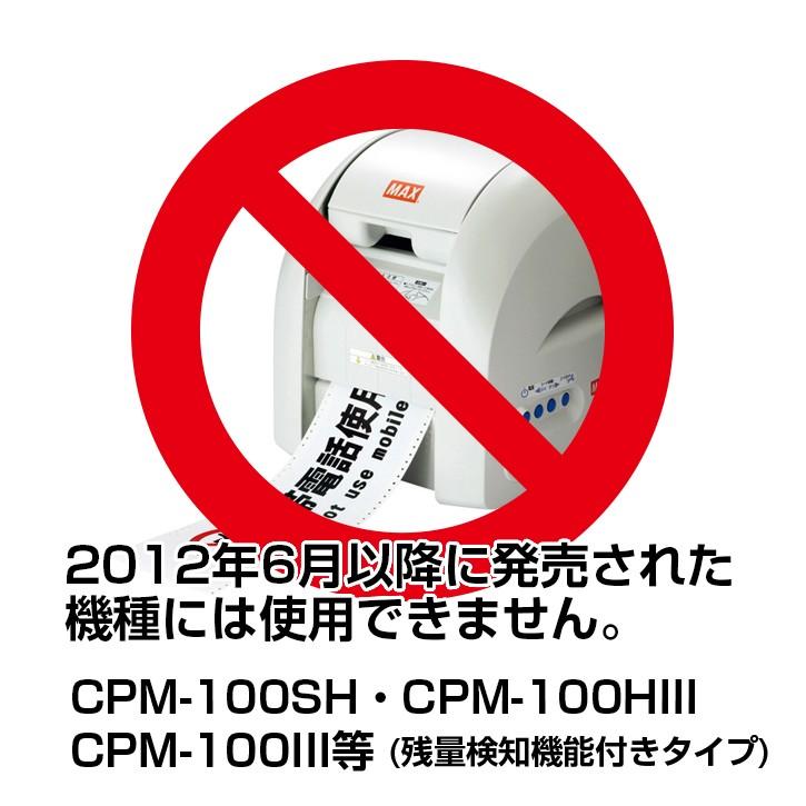 ビーポップ用シート』100mm×5m 屋外用 ビーポップシート : 印刷工房