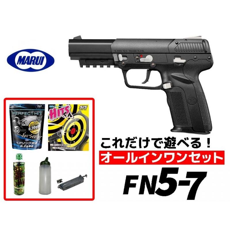 TOKYO MARUI（東京マルイ） エアガン 18歳以上用 FNファイブセブン