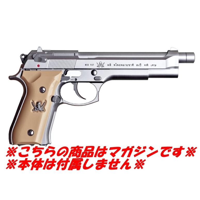爆買いWEEK5％OFFクーポン】KSC ソードカトラス VER2用スペアマガジン