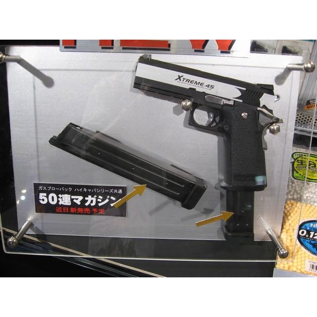 TOKYO MARUI（東京マルイ） 【爆買いWEEK5％OFFクーポン】東京マルイ