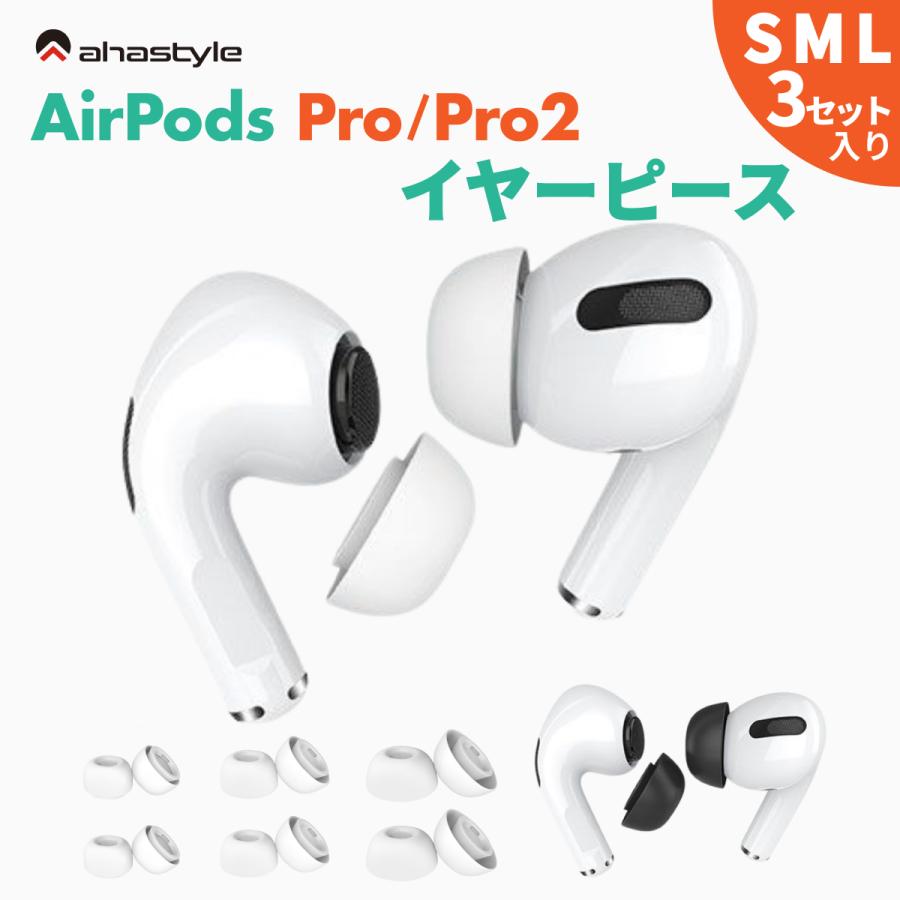 AirPods本体 充電ケーブル イヤーチップ付き Apple AirPods 付属 純正
