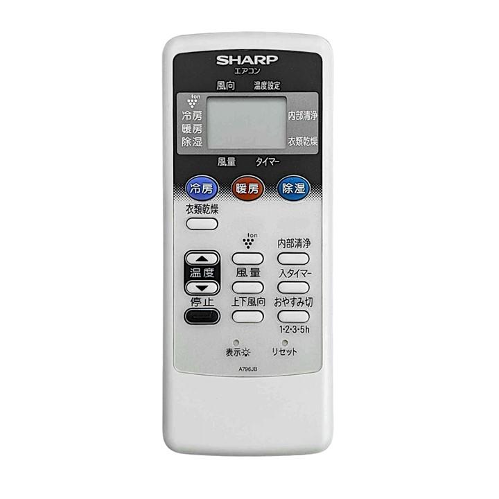 SHARP（シャープ） エアコン 純正リモコン A796JB 2056380773 AY-Z22A1