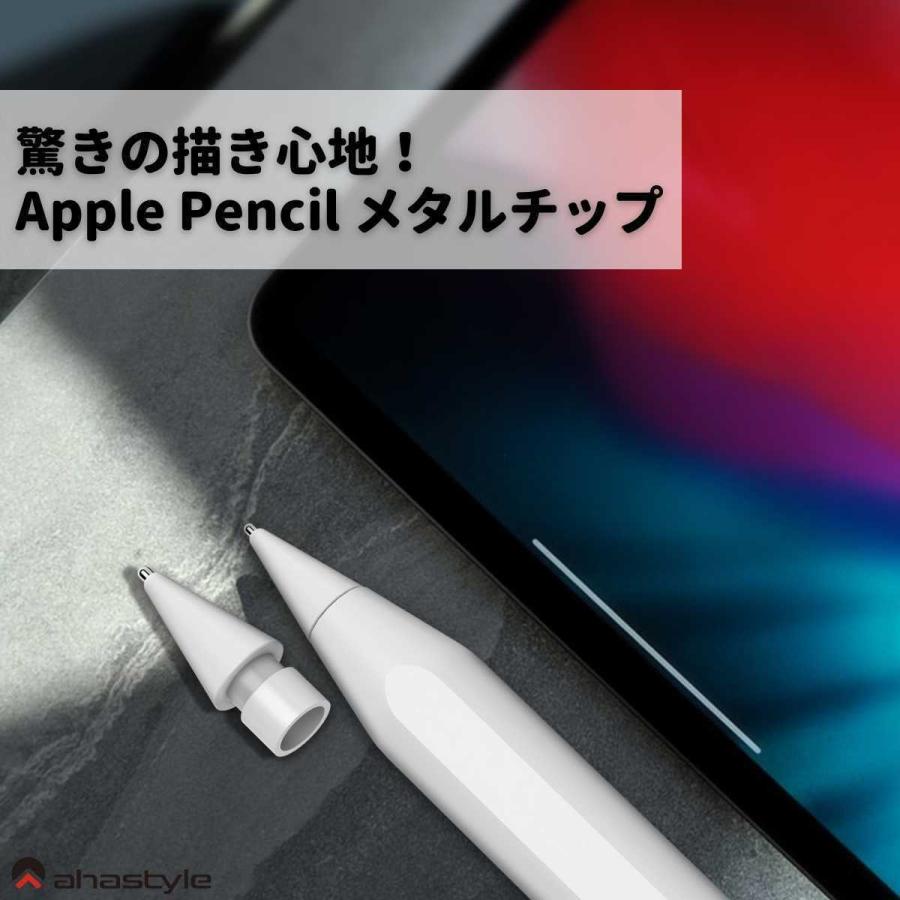 AHAStyle Apple Pencil 極細 ペン先 アップルペンシル 替芯 第一世代