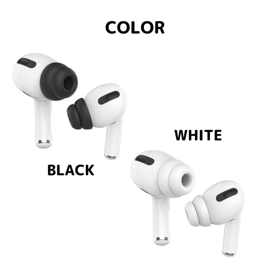 AHAStyle AirPods Pro / Pro2 イヤーチップ つけたまま充電 S/M/L
