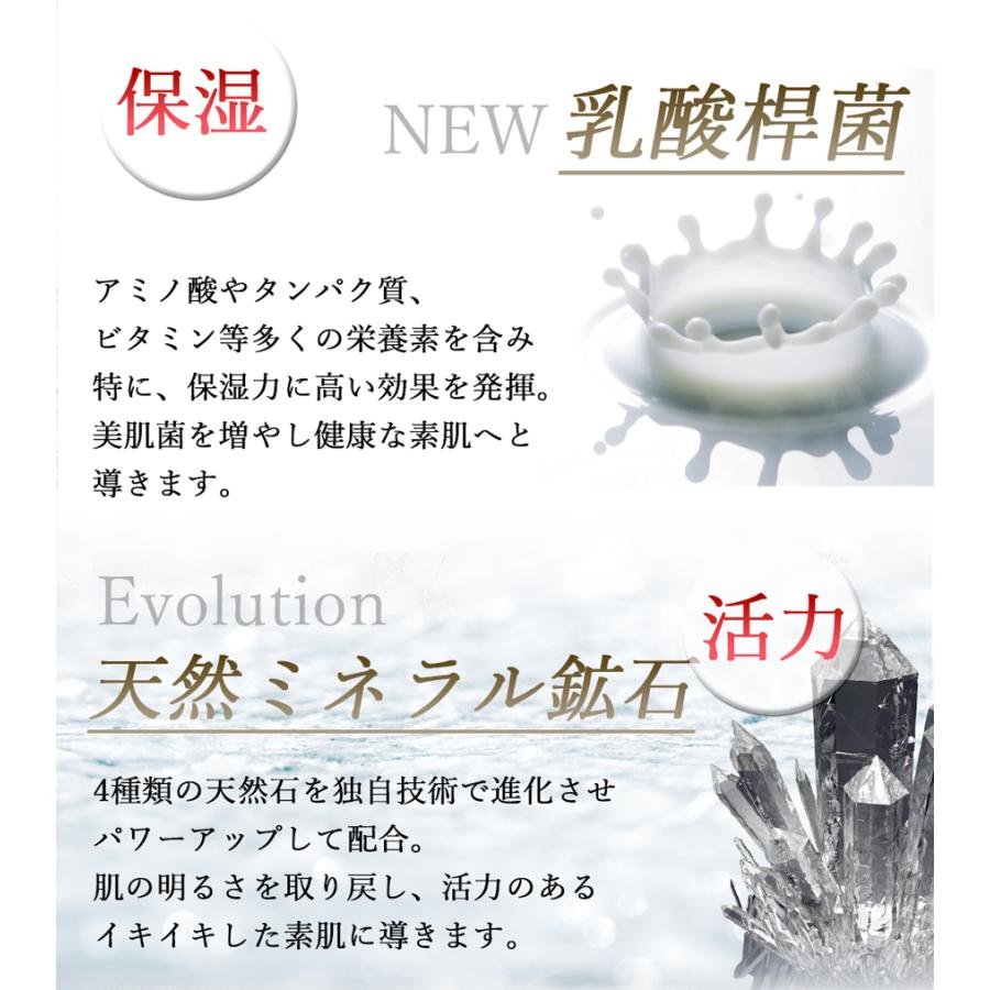 美容液 新ジュエリージェリー50g リフトケア エイジングケア 導入美容