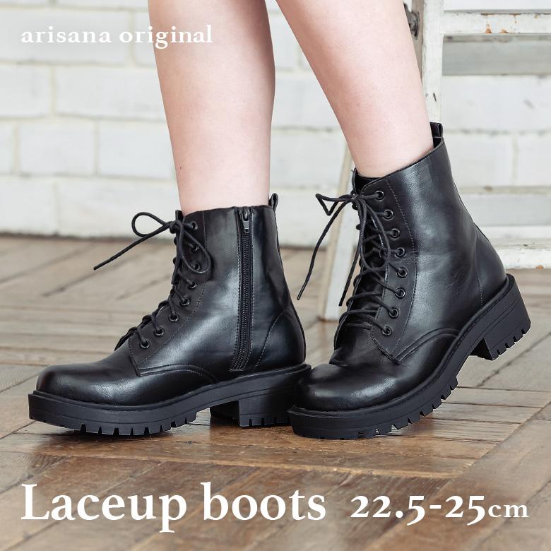 arisana（アリサナ） ブーツ レースアップ 厚底ブーツ 女の子 卒業式