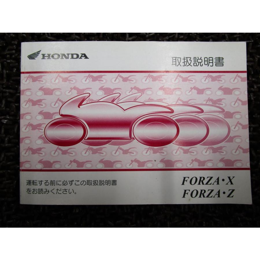 フォルツァ 取扱説明書 MF08 ○ R637！ホンダ FORZA X Z HONDA : A