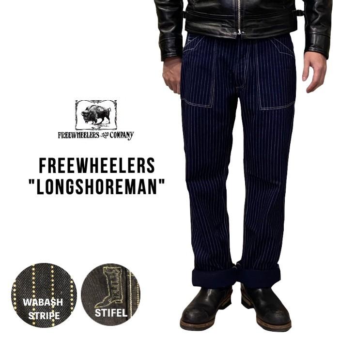 フリーホイーラーズ（FREEWHEELERS） FREEWHEELERS / フリーホイーラー