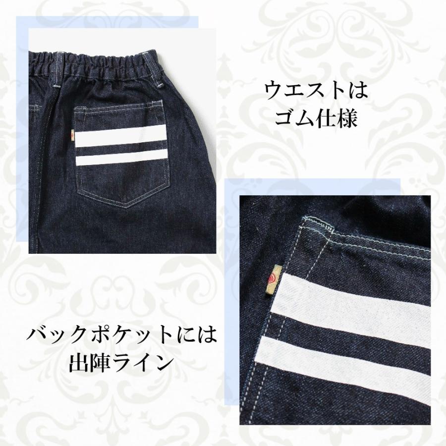 桃太郎ジーンズ（MOMOTARO JEANS） レディース スカート パンツ