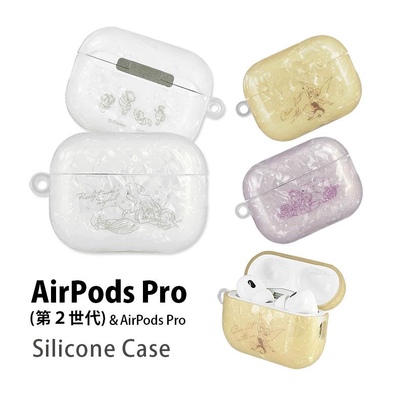 airpods pro 第2世代 ケース ディズニーキャラクター ソフトケース