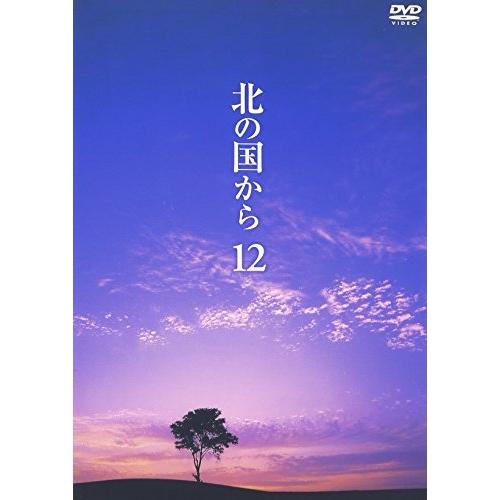 ポニーキャニオン（PONY CANYON） DVD/国内TVドラマ/北の国から Vol.12