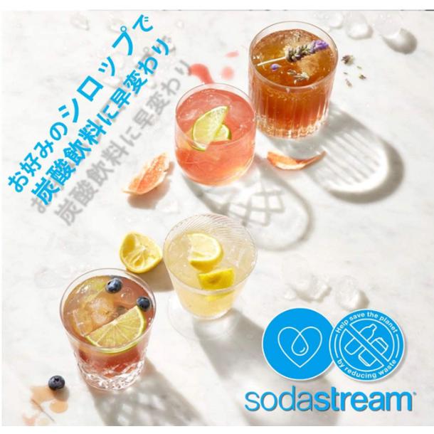 当日発送品 ソーダストリーム ジェネシス V2 ホワイト 白 ガス