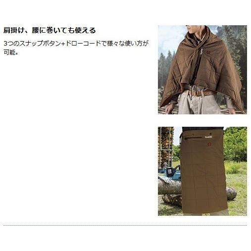 マキタ（makita） 充電式暖房ひざ掛け CB200DBN (茶) 【ひざ掛けのみ