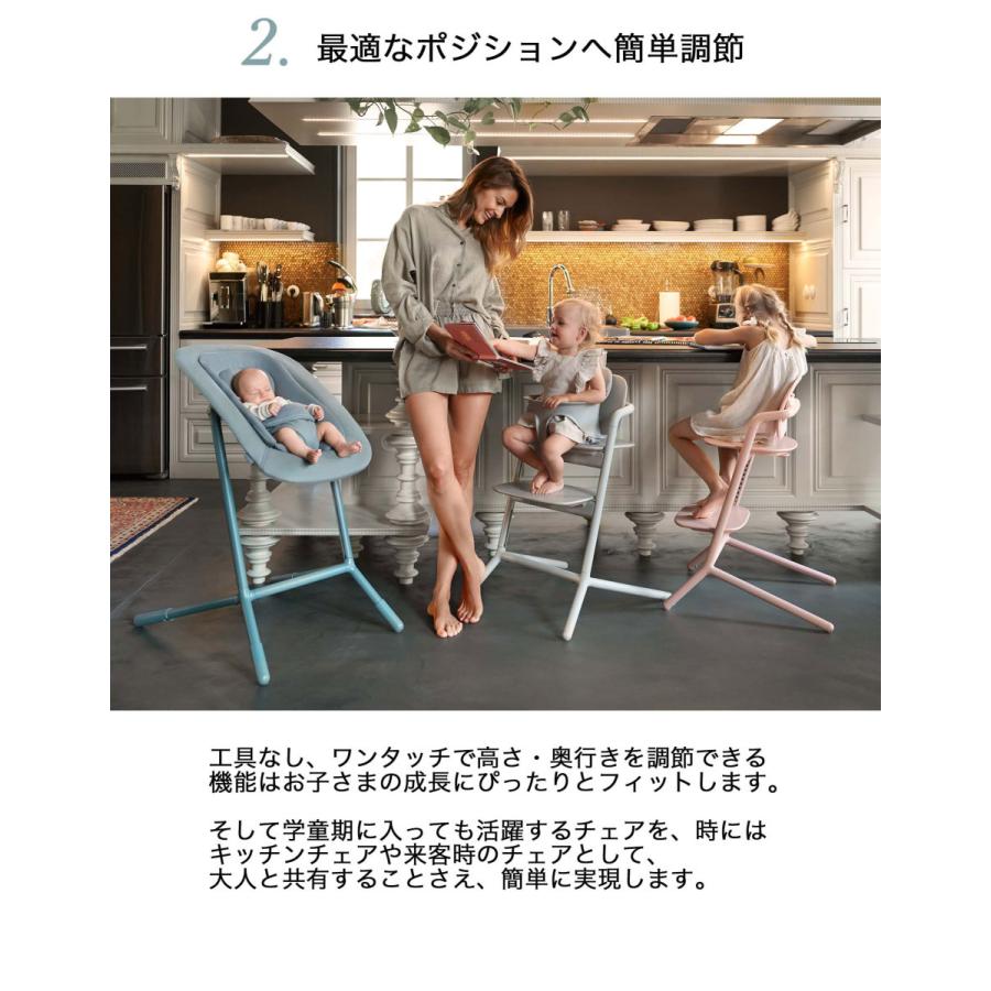 レモ レモ3in1 レモチェア ベビーチェア cybex LEMO サイベックス