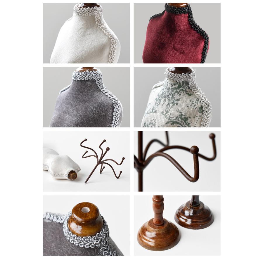 トルソー型アクセサリースタンド アンティーク調 卓上ミニトルソー