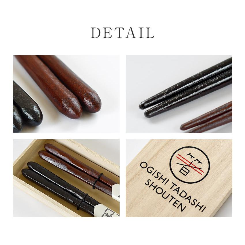 日本製 夫婦箸 ギフトセット 結婚祝い オシャレ 高級 二膳 23cm 大人用