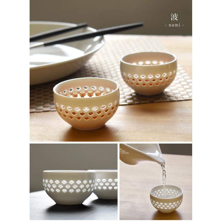 透かし彫り ほたるぐい呑みペアセット 箱入り おちょこ ぐい呑み 冷酒