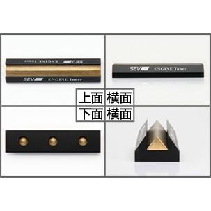 SEV（セブ） エンジンチューナー / SEV ENGINE TUNER☆送料無料