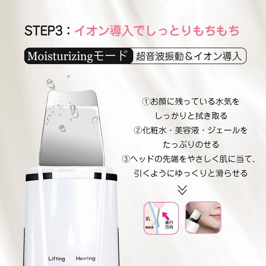 在庫セール】ウォーターピーリング 電動 美顔器 リフトアップ 1台4役