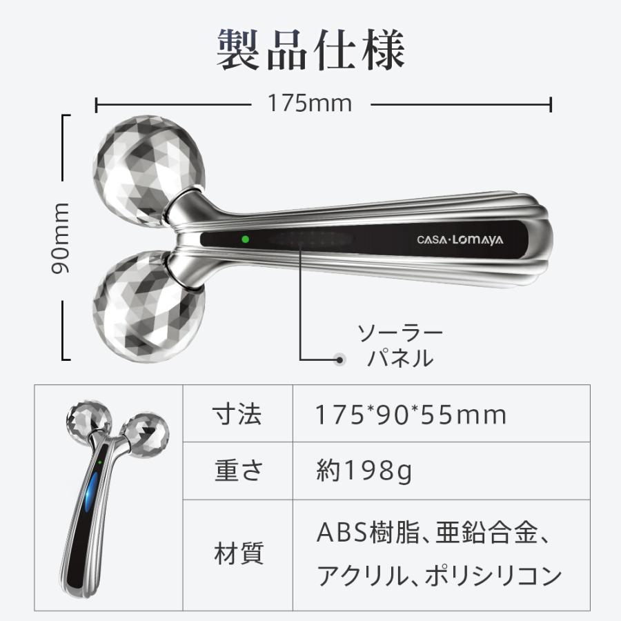 美顔ローラー マイクロカレント 美顔器 美容ローラー リフトアップ