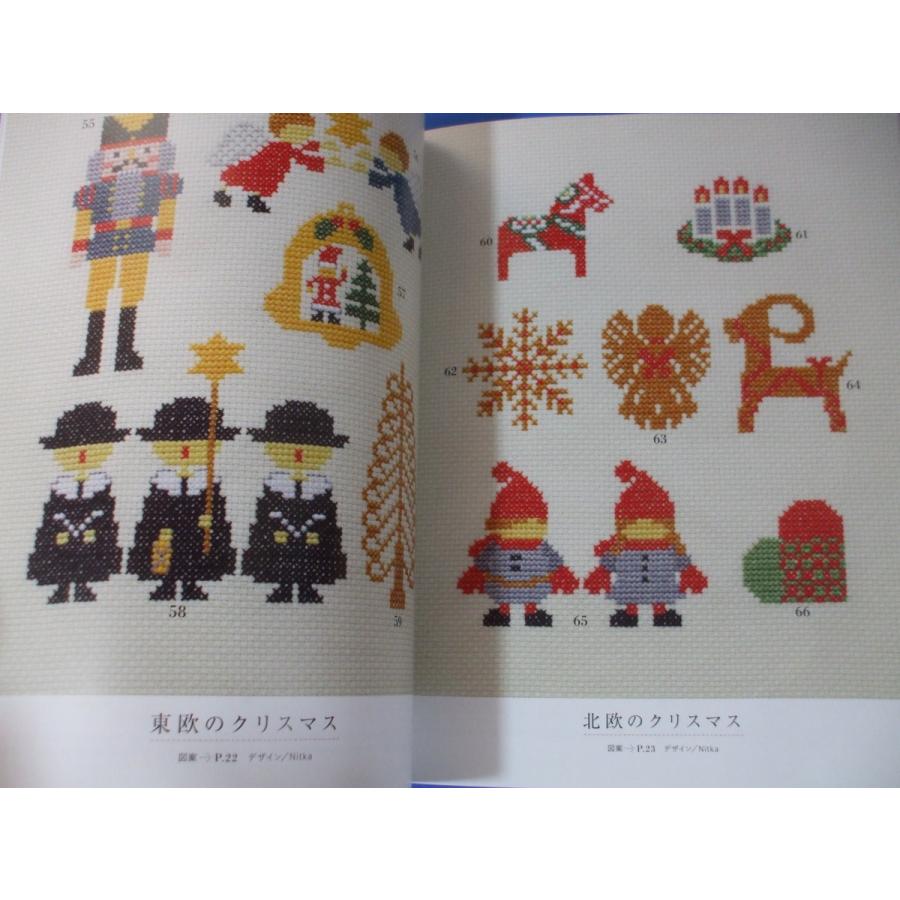 クリスマスパターン250 かわいいクロスステッチ : 森の広場ヤフー