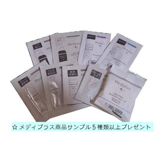 Mediplus（メディプラス） メディプラスゲルDX 160g オールインワン