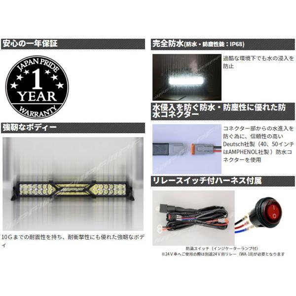 IPF IPF LEDライトバー 600Sシリーズ 20インチ ダブルロー 〔622SD