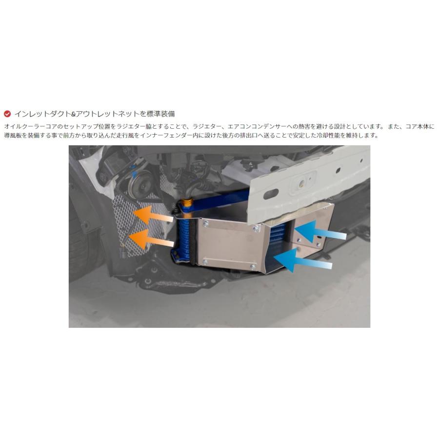 TRUST（トラスト） オイルクーラーキット スタンダード 10段