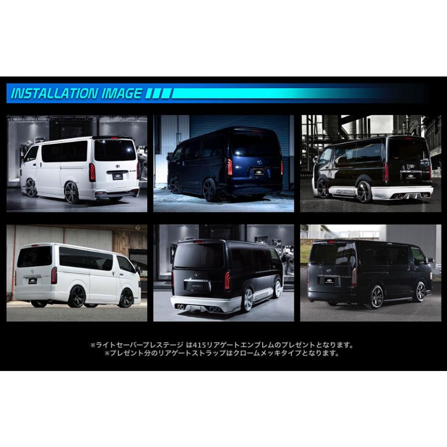 415COBRA 〔ノベルティ付〕415コブラ ハイエース用 LED テールランプ