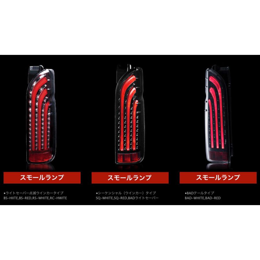 415COBRA 〔ノベルティ付〕415コブラ ハイエース用 LED テールランプ