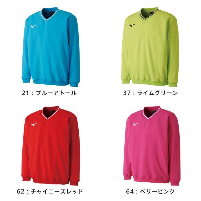 MIZUNO（ミズノ） 送料無料 スウェットシャツ 中厚 メンズ 男女兼用
