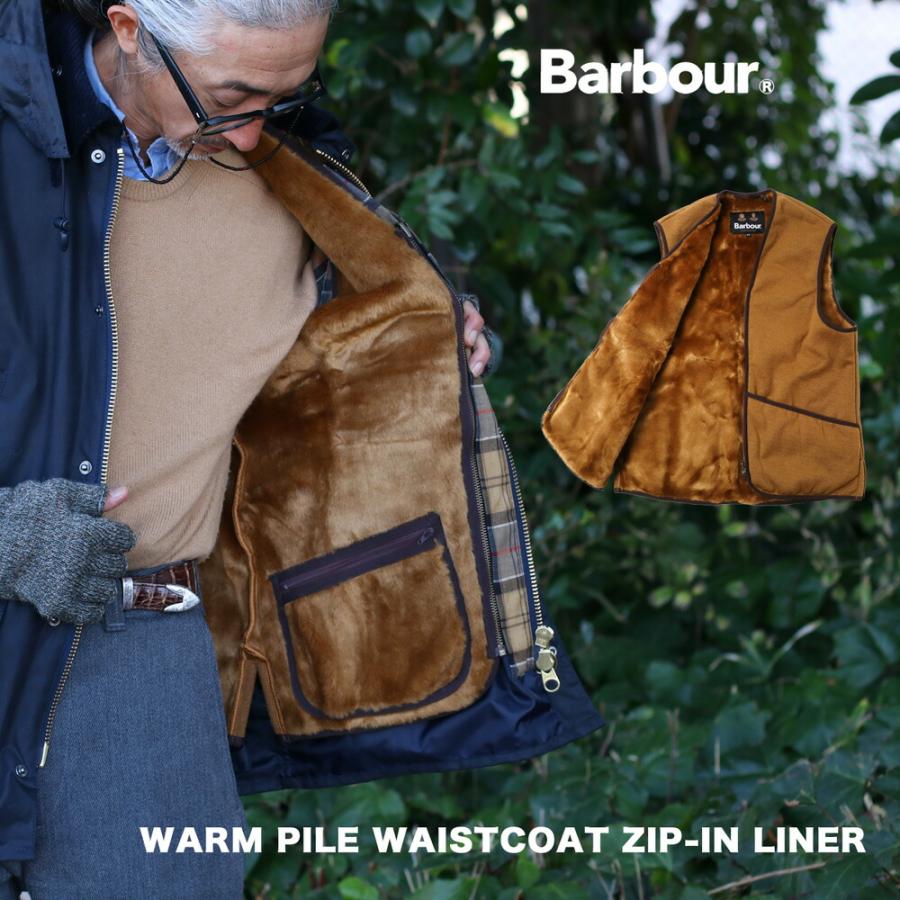 Barbour バブアー ウォームパイル ウェストコート ジップイン ライナー