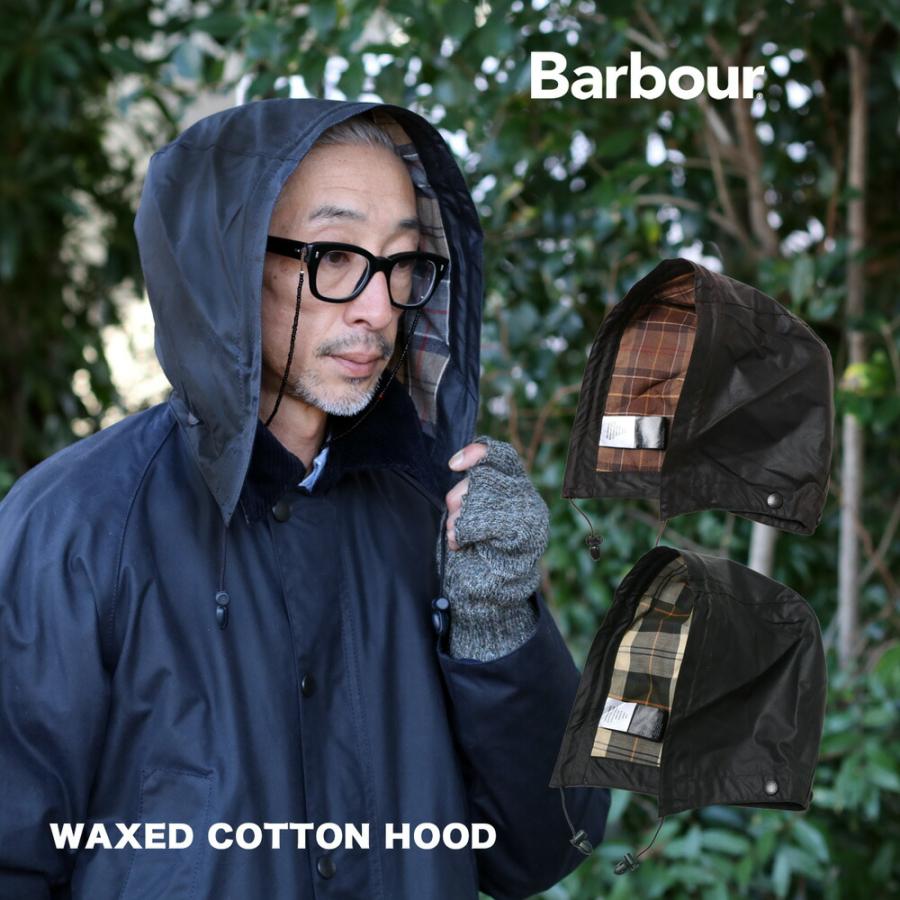 Barbour（バブアー） WAXED COTTON HOOD ワックスドコットンフード